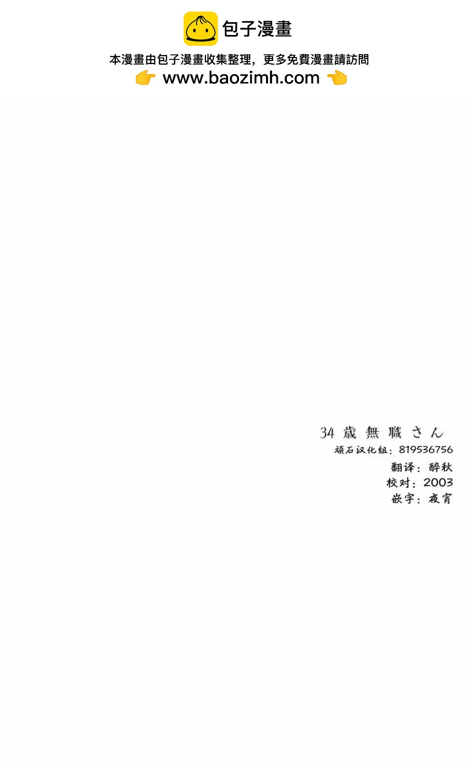 第63话13