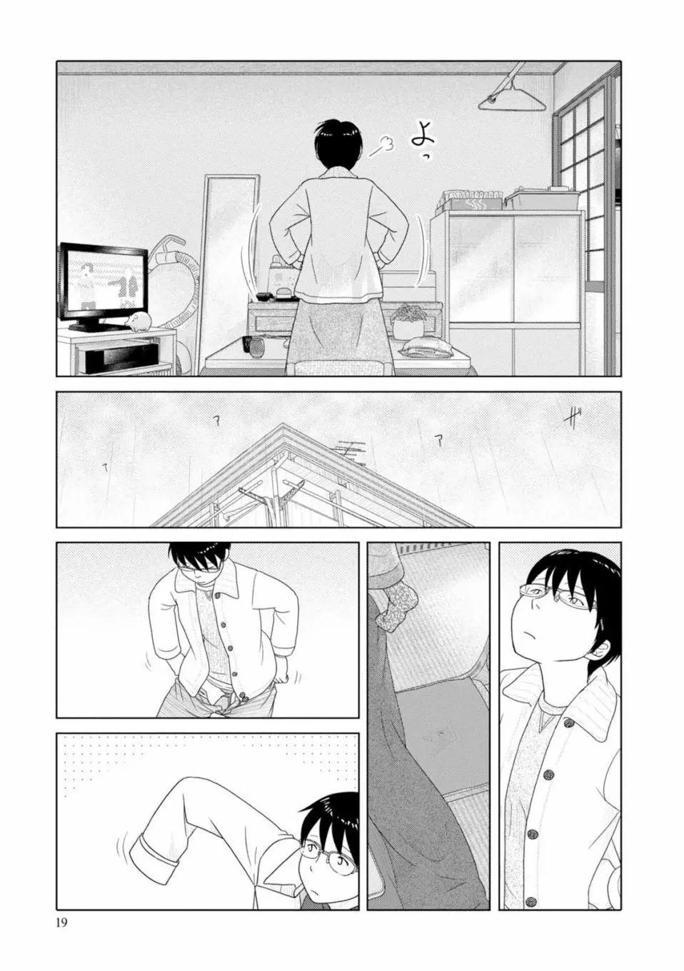 第63话2