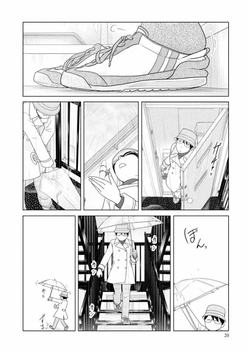 第63话3