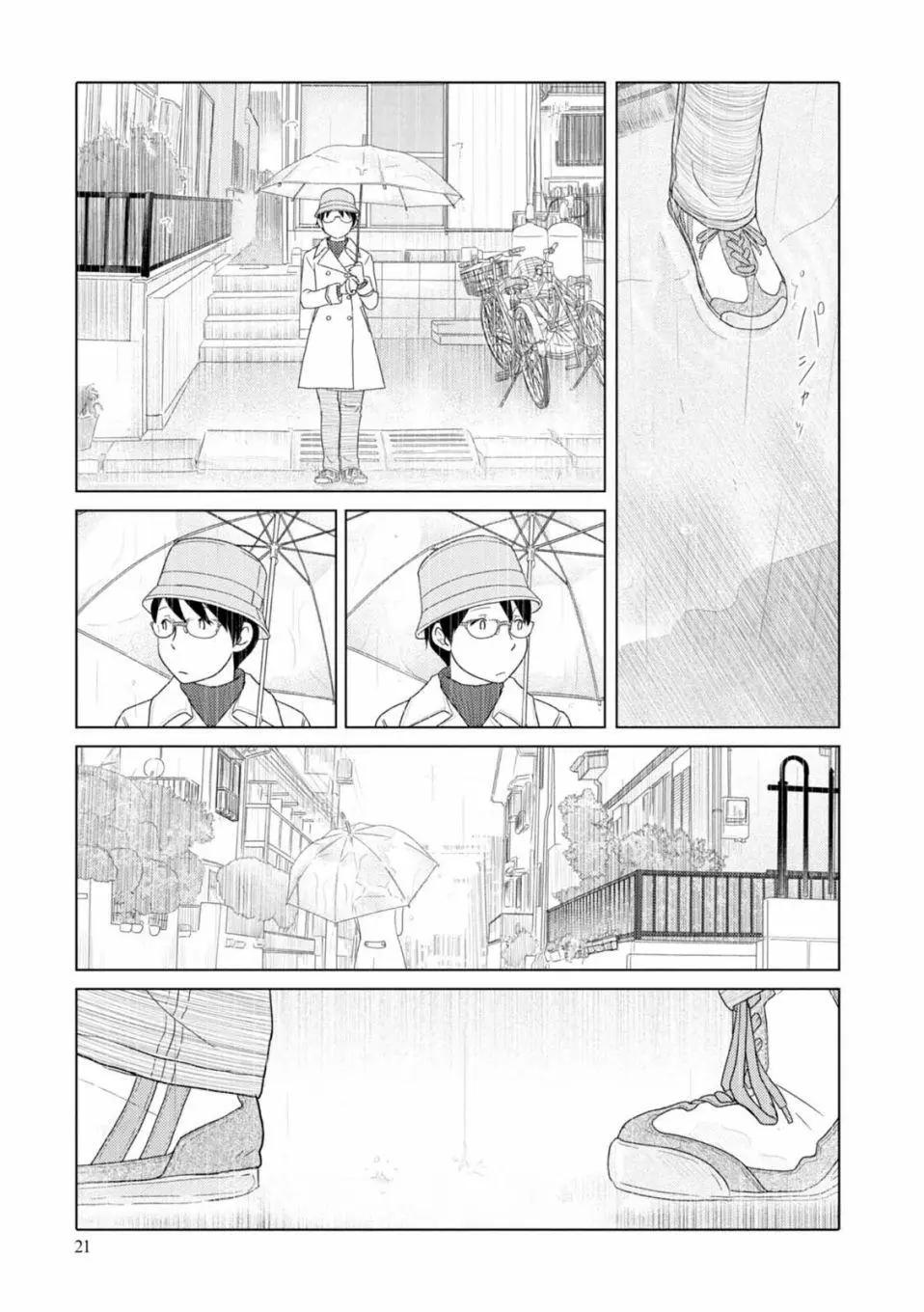 第63话4