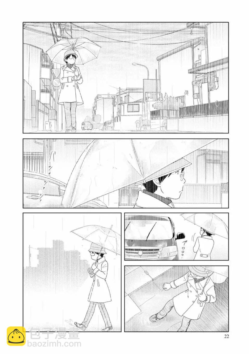 第63话5