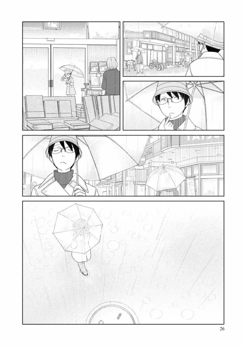 第63话9