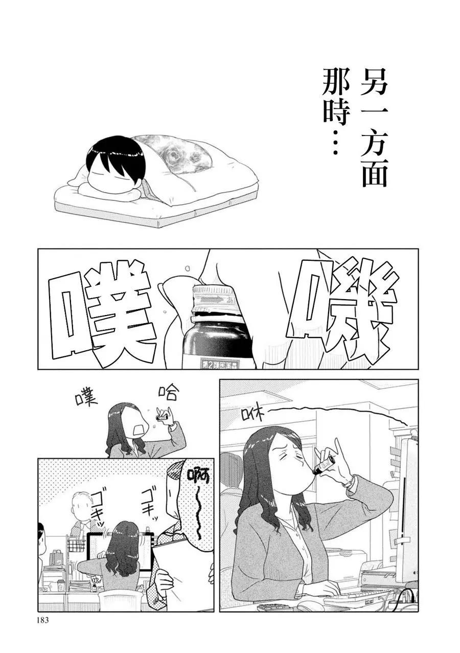 第05卷卷末0