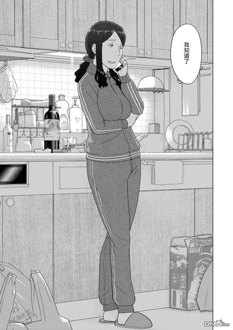 第64话 坐着闲聊70kacl/h10
