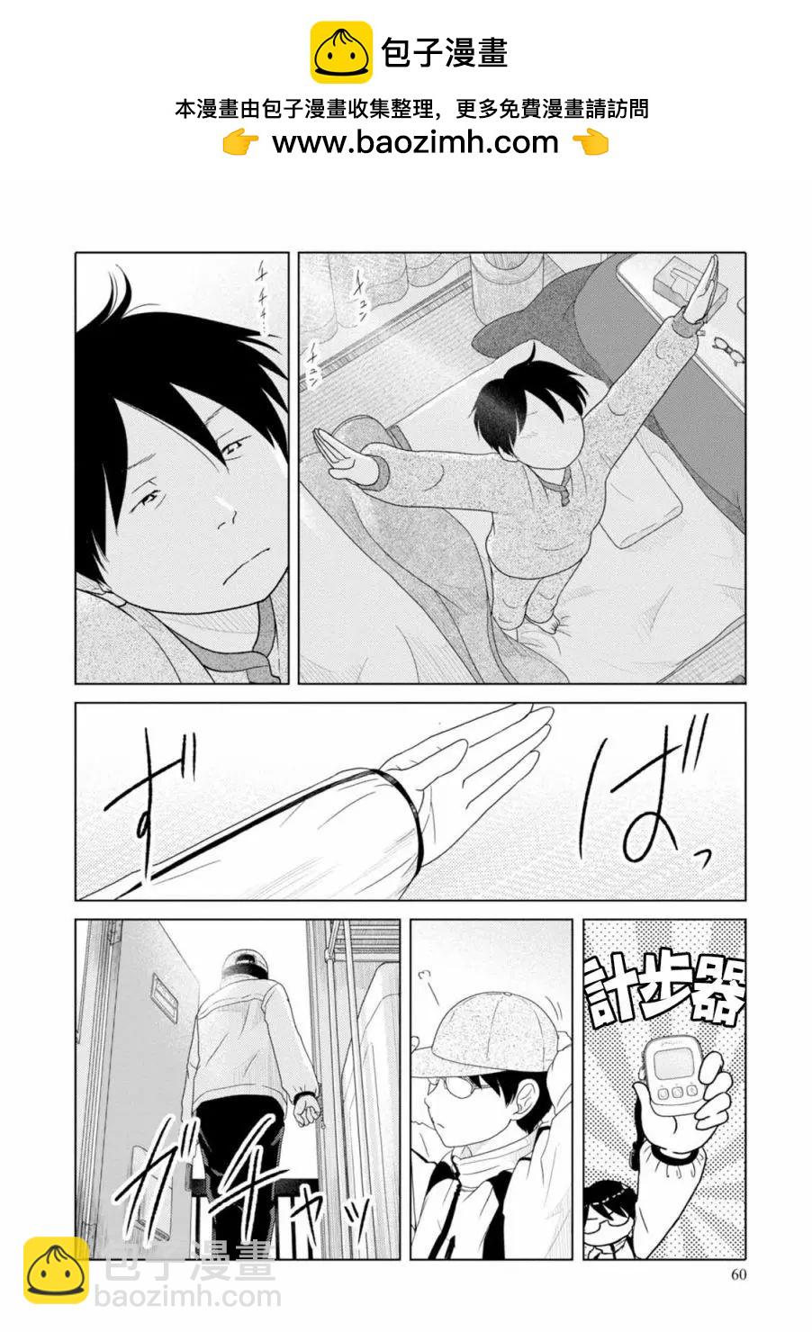 第66话1