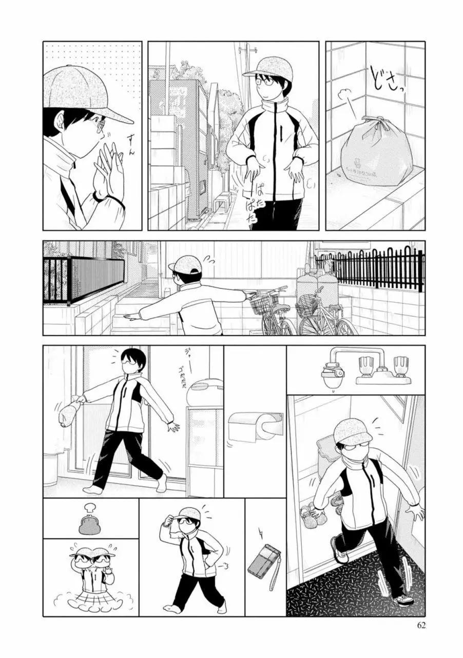 第66话3