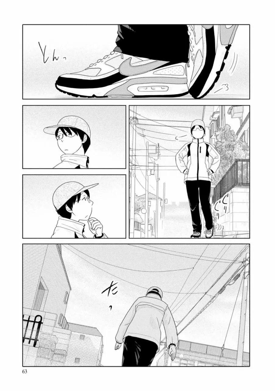 第66话4