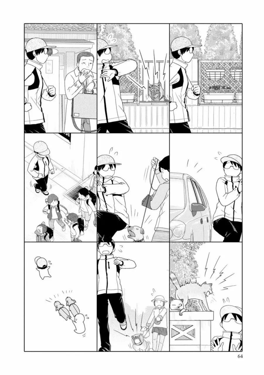 第66话5