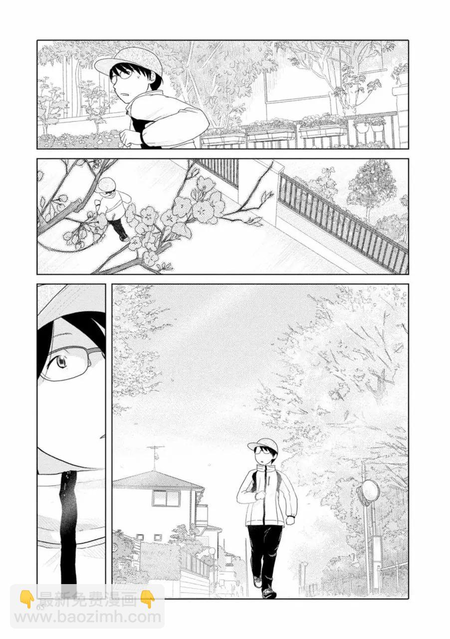第66话6