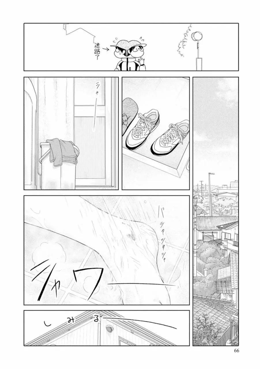 第66话7