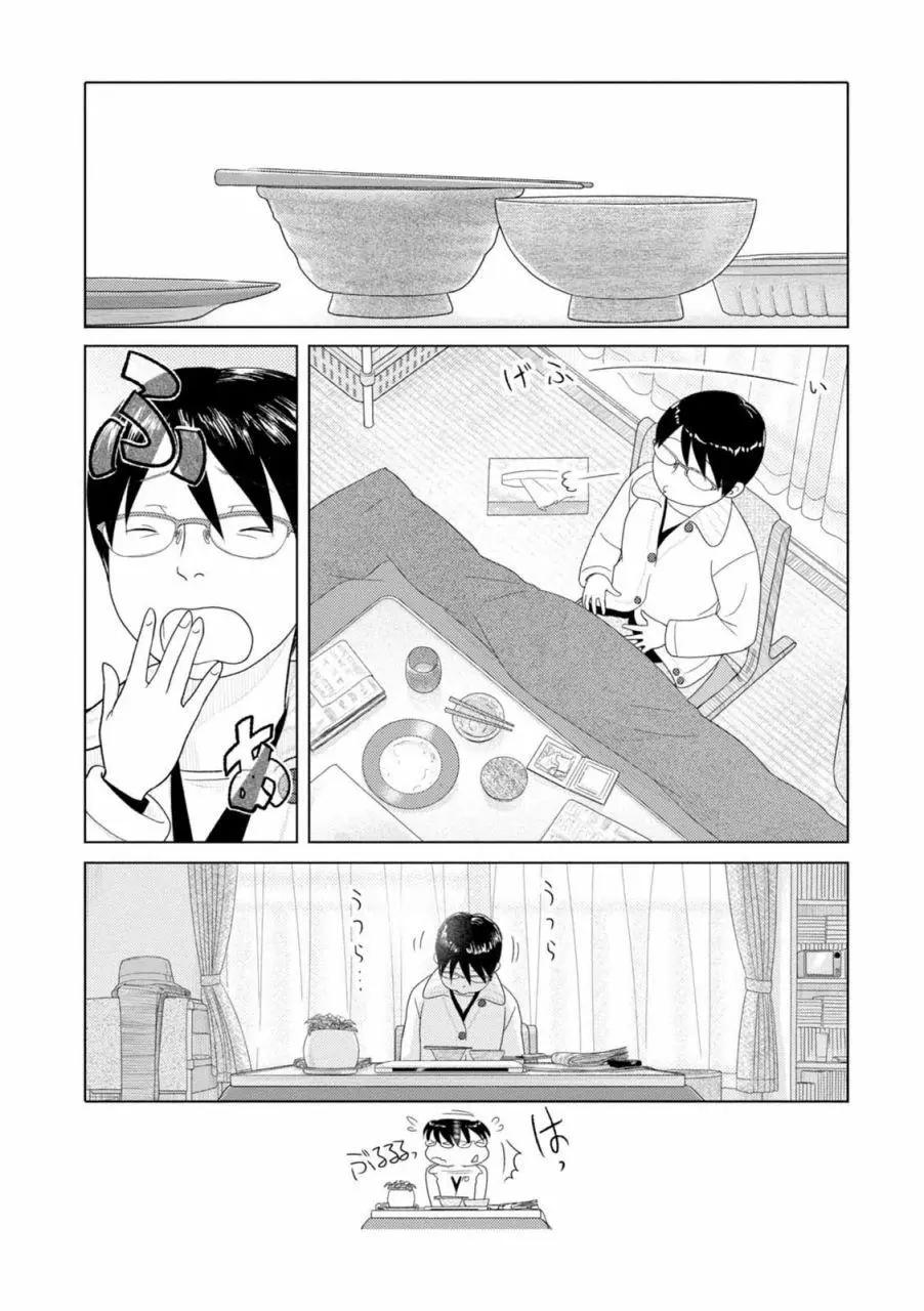 第66话9