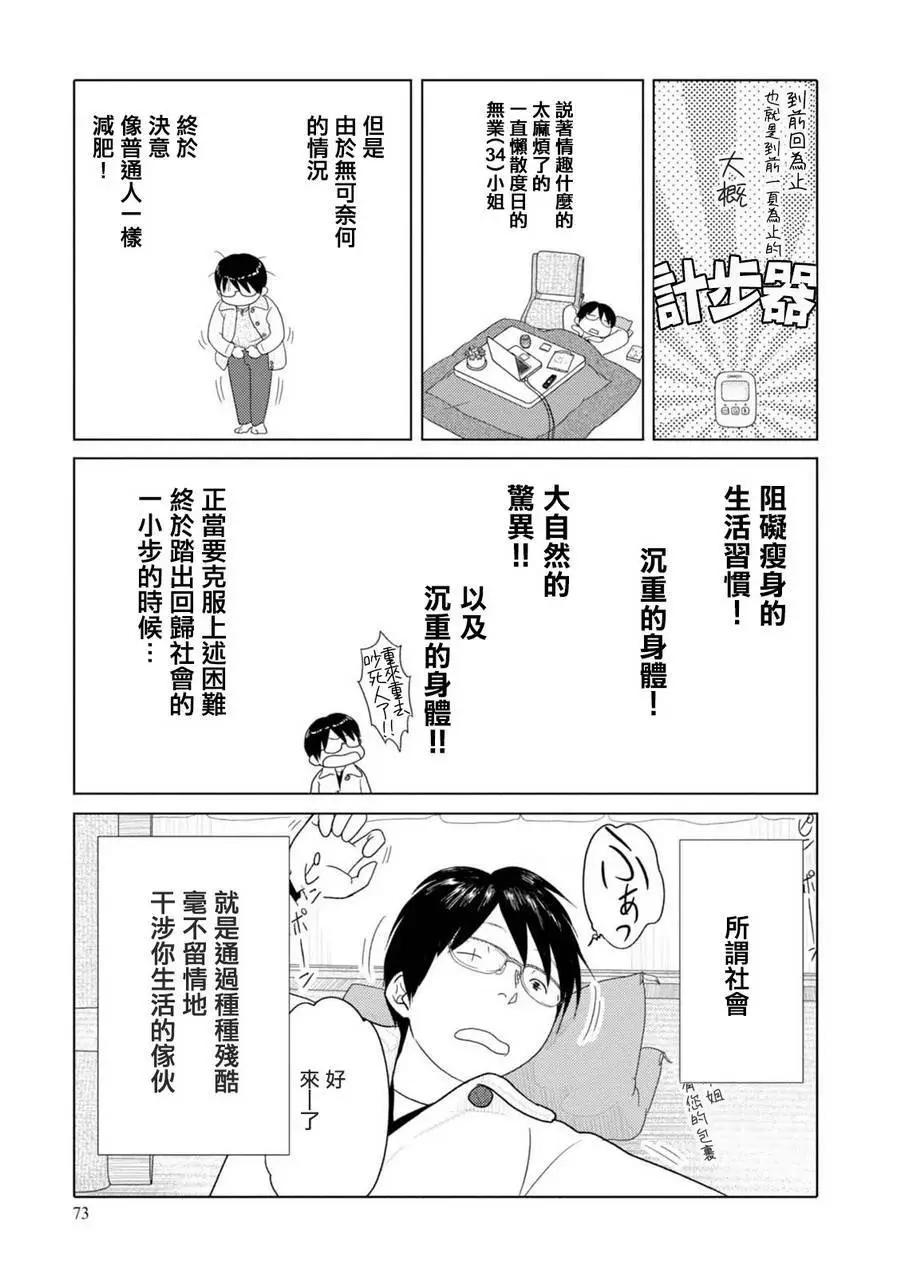 第67话0