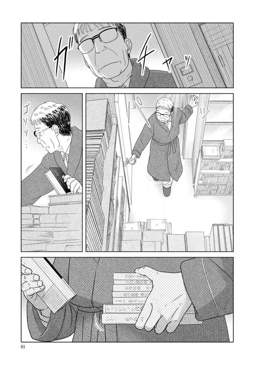 第67话8