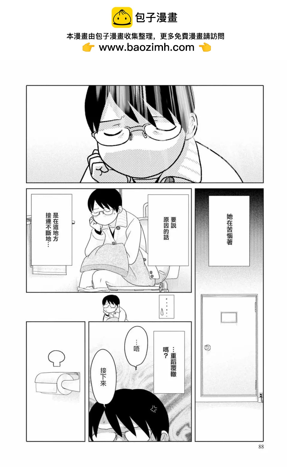第68话1