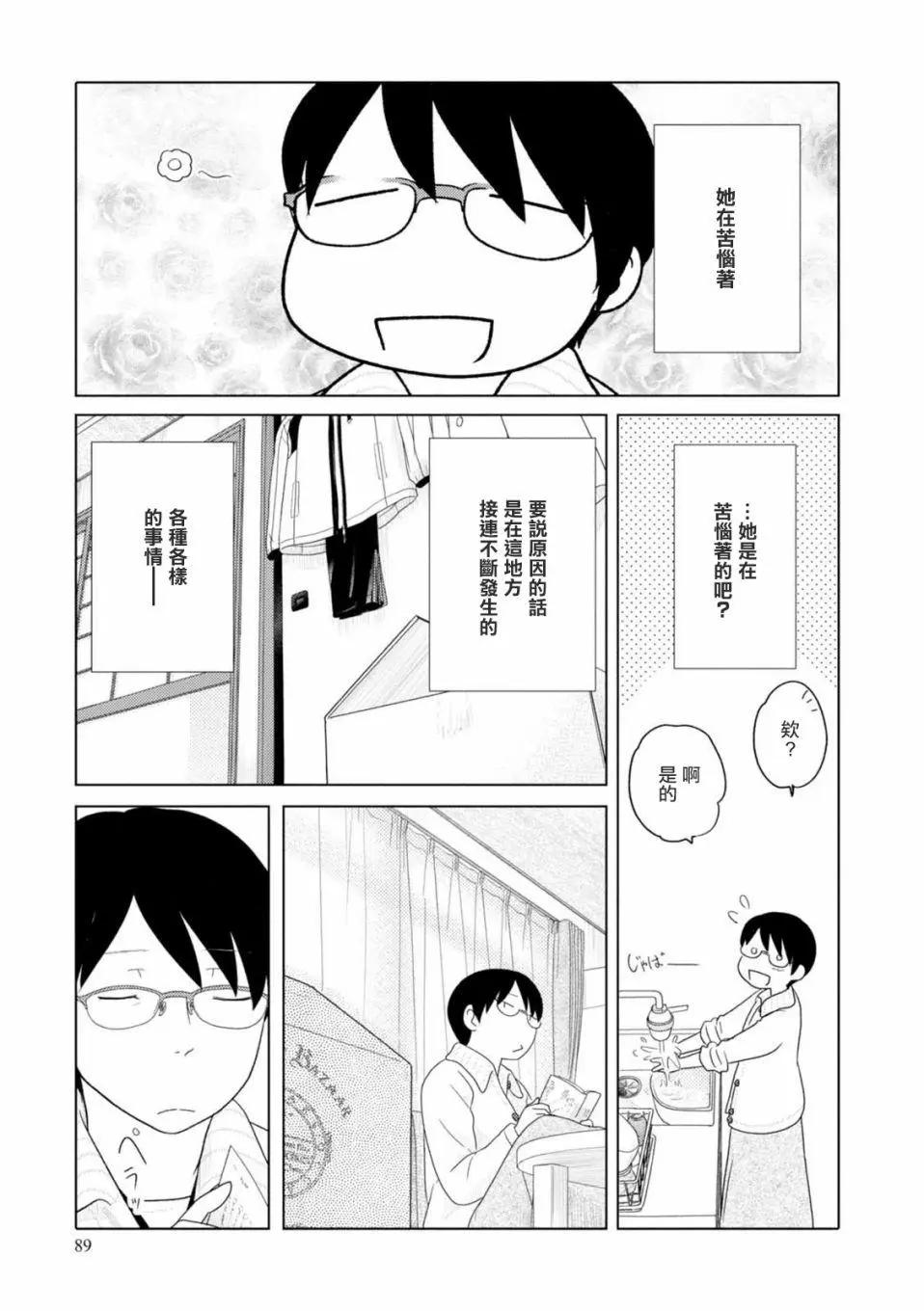 第68话2