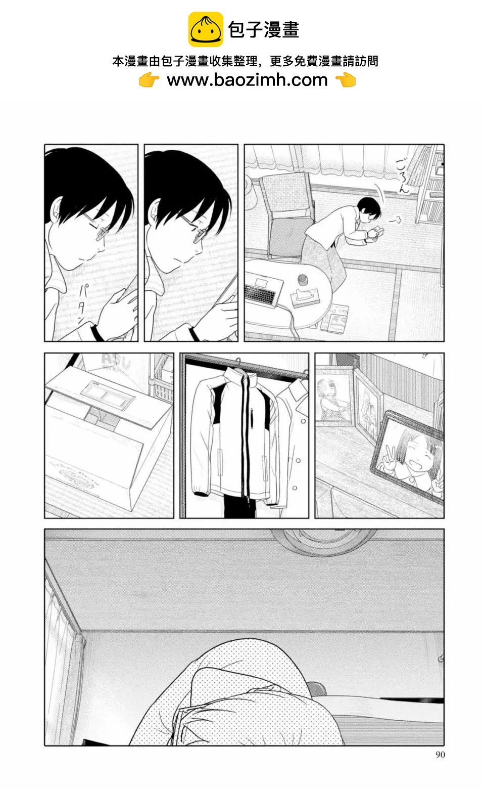 第68话3
