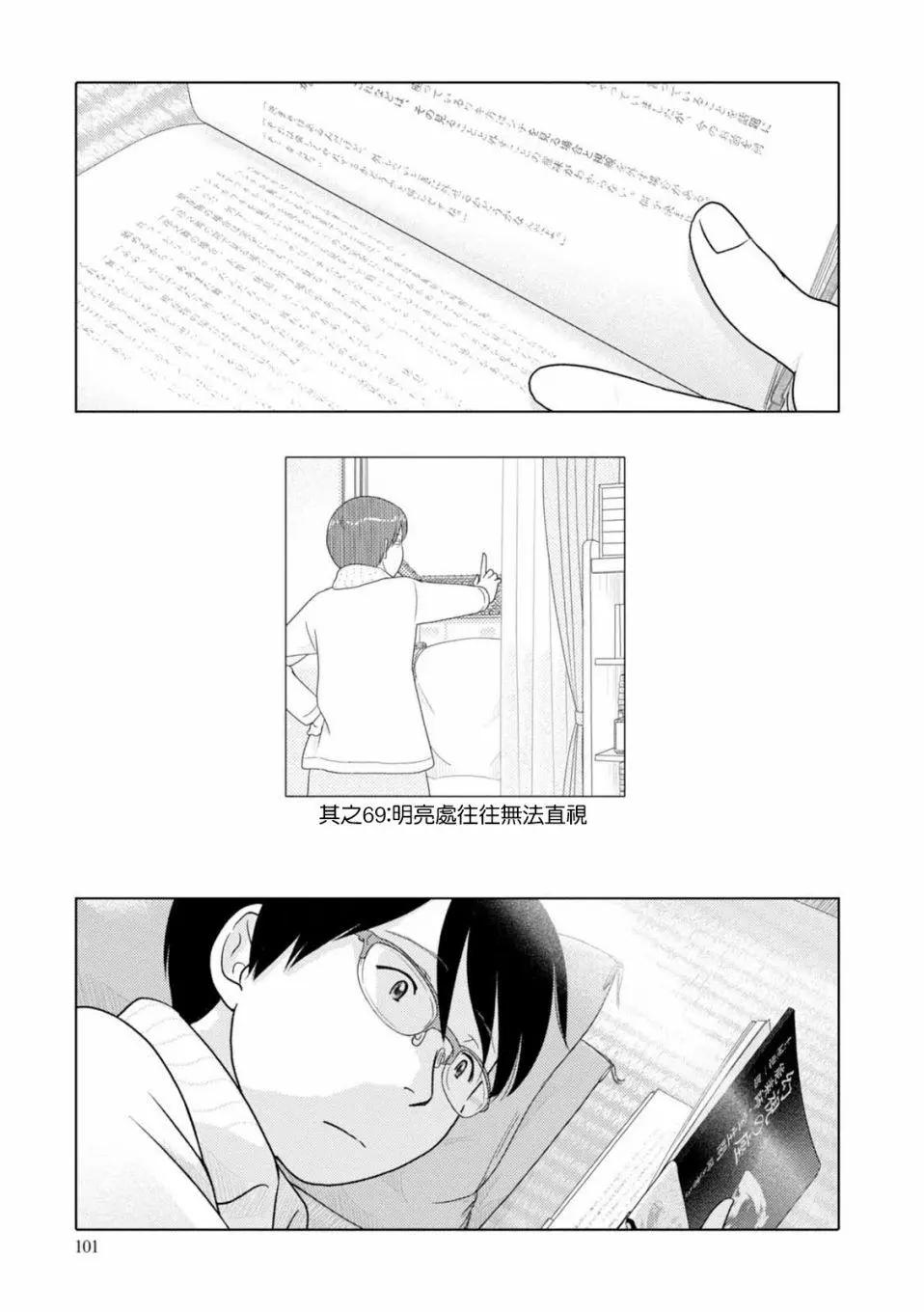 第69话0