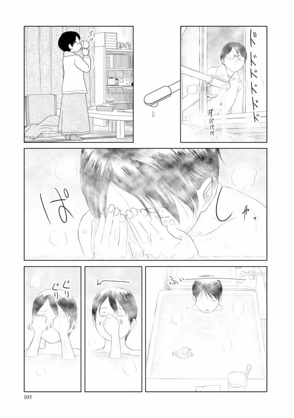 第69话4