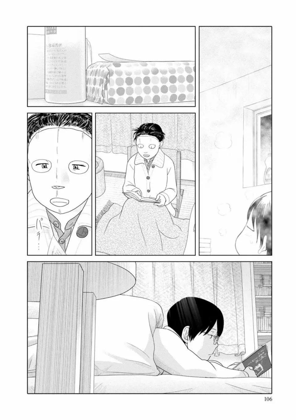 第69话5