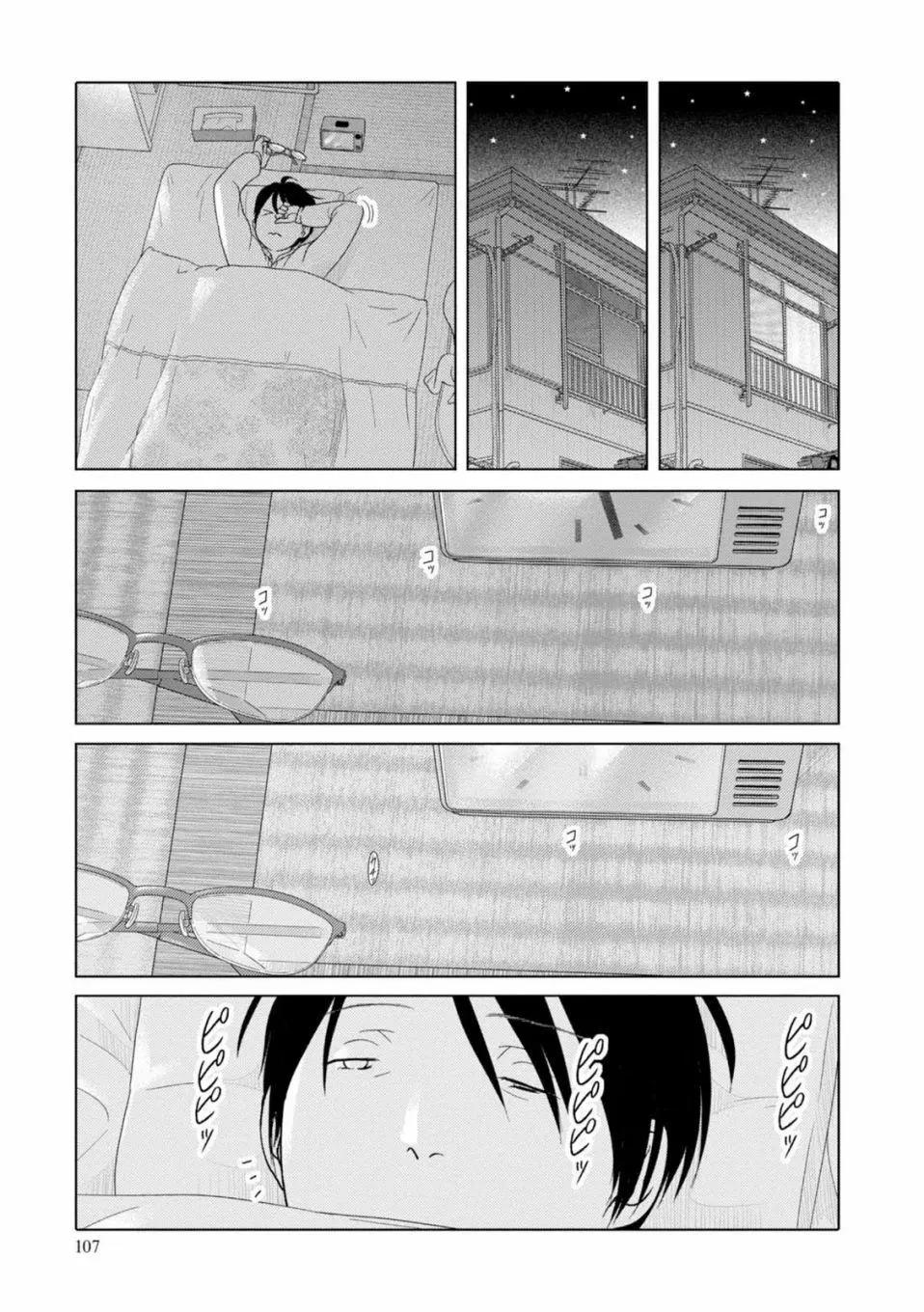 第69话6