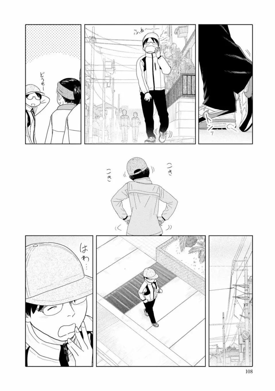 第69话7