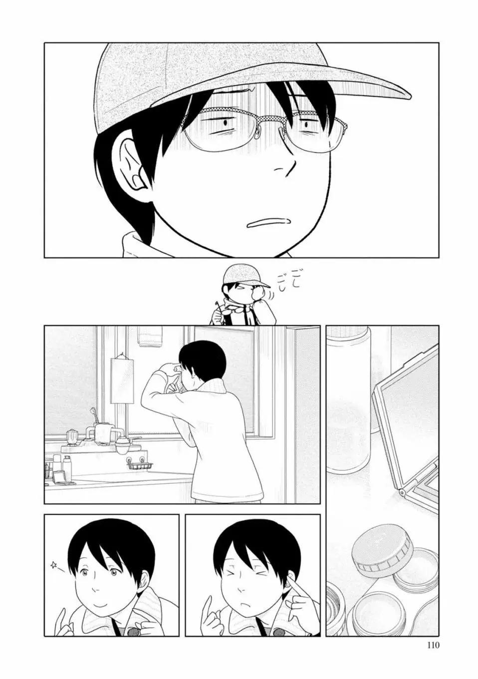 第69话8
