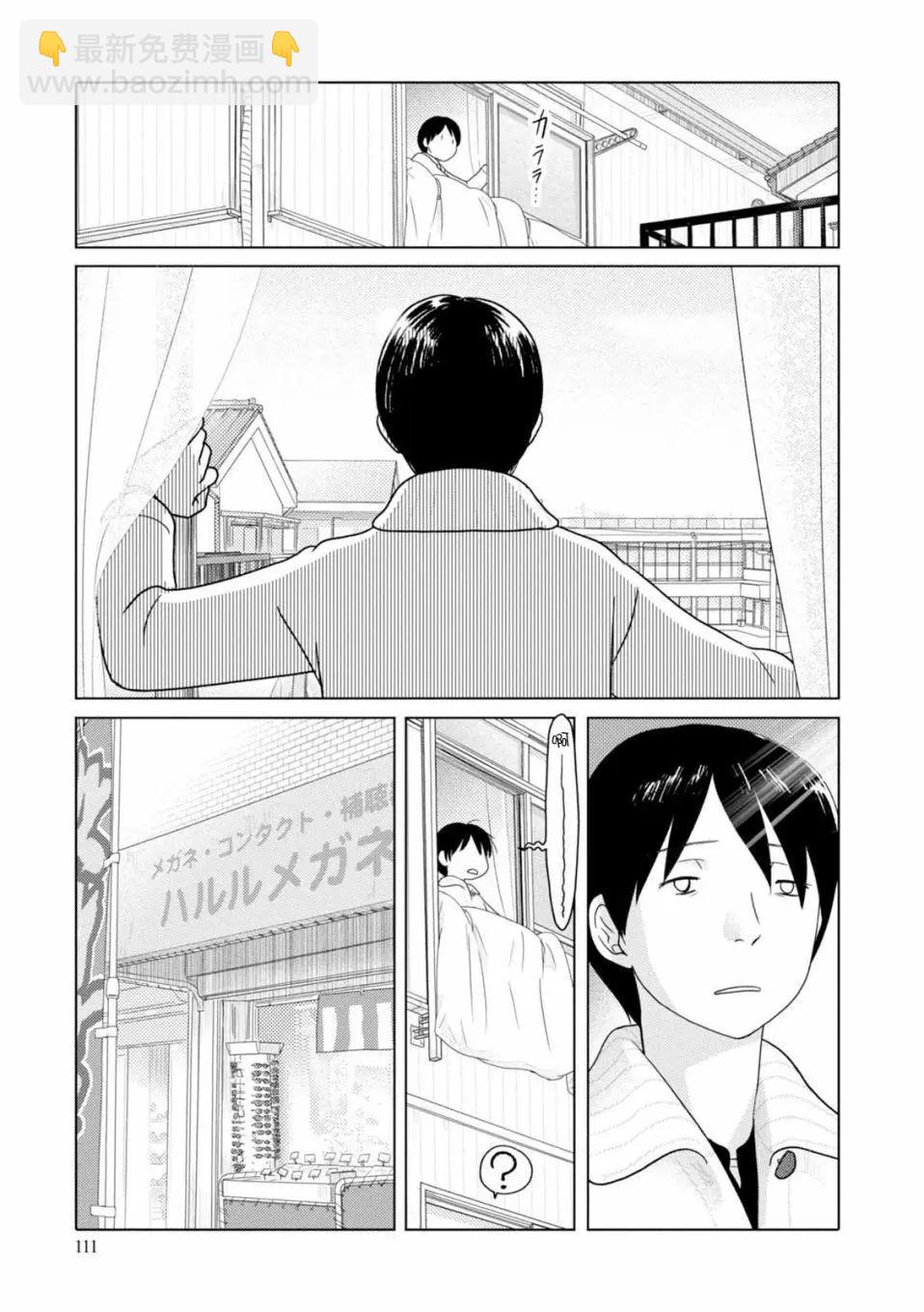 第69话9