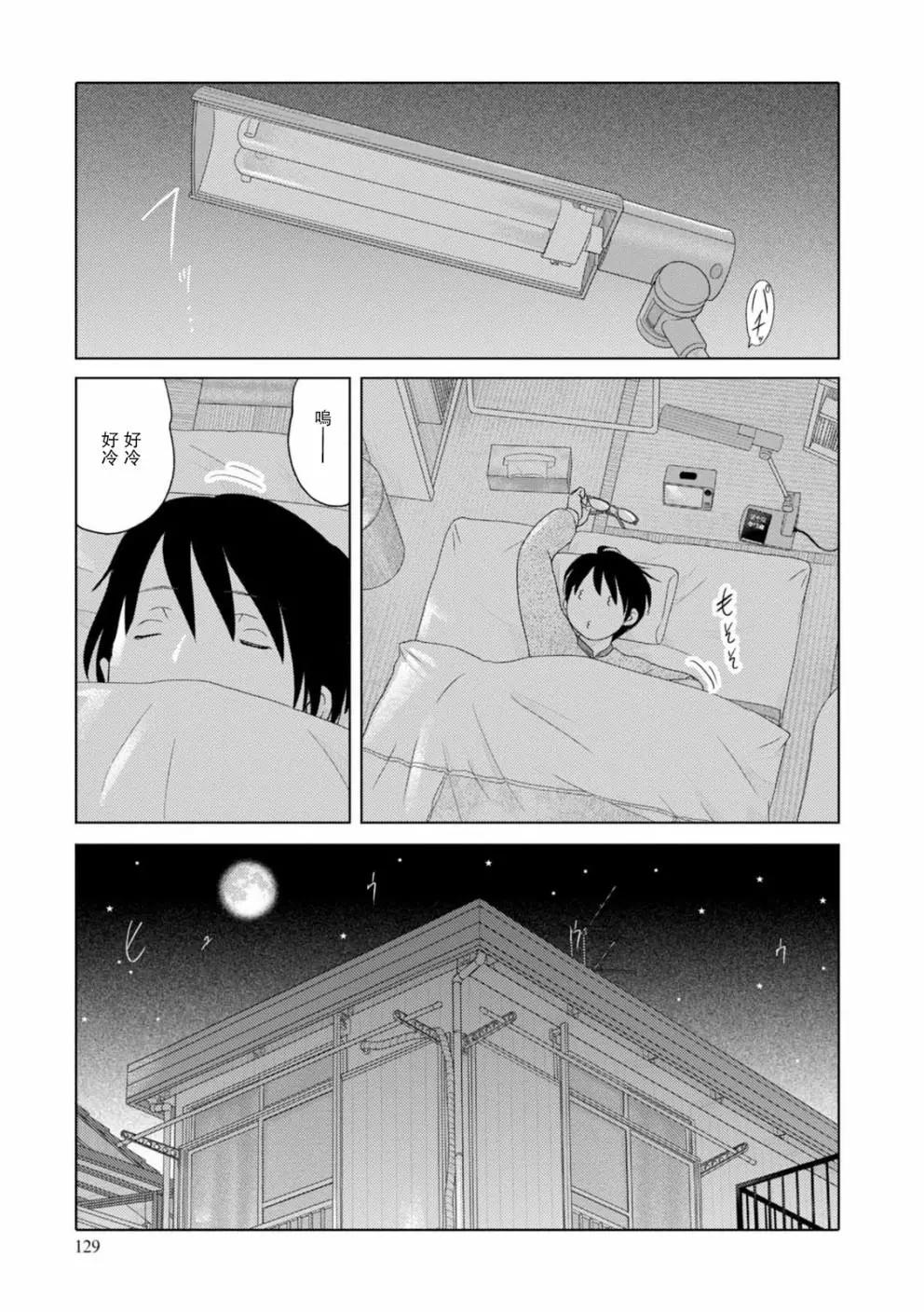 第71话0