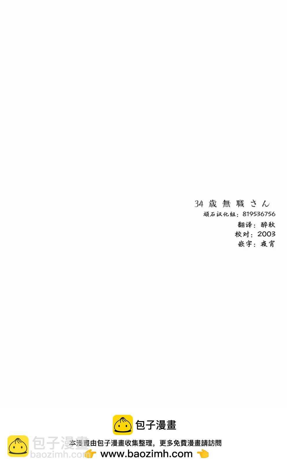 第71话13