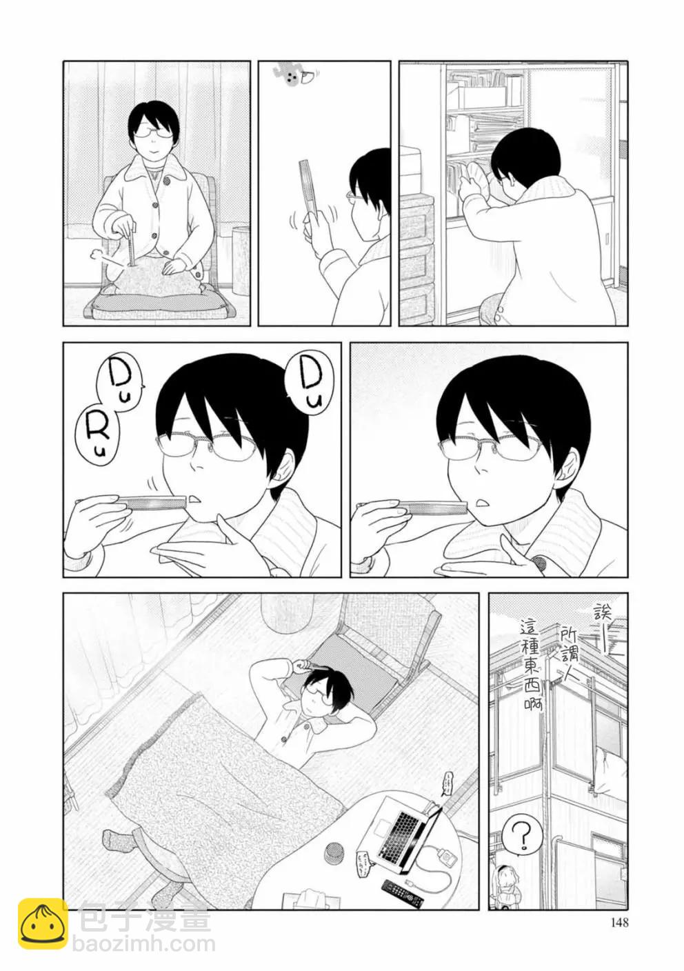 第72话5
