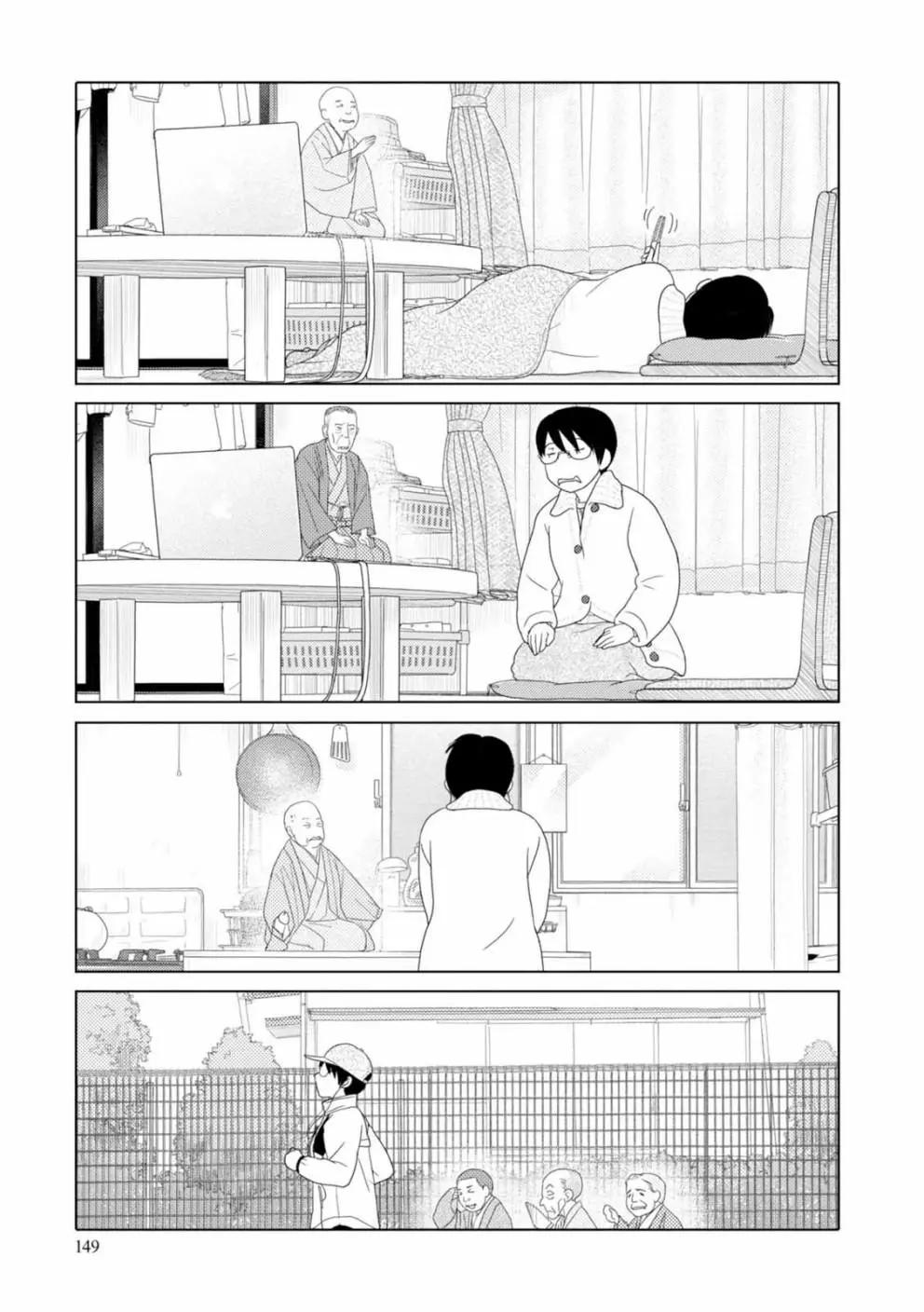 第72话6