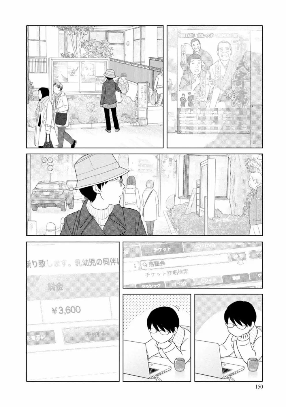 第72话7