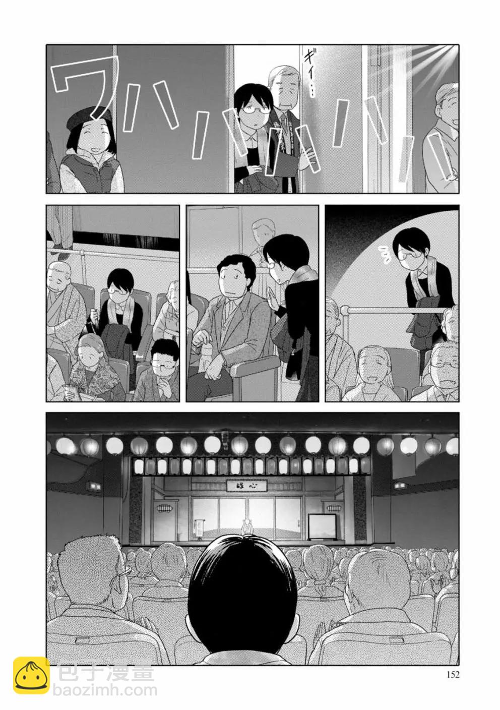 第72话9