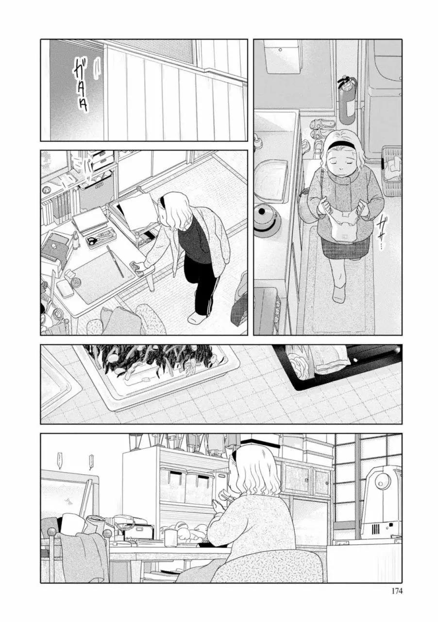 第74话3