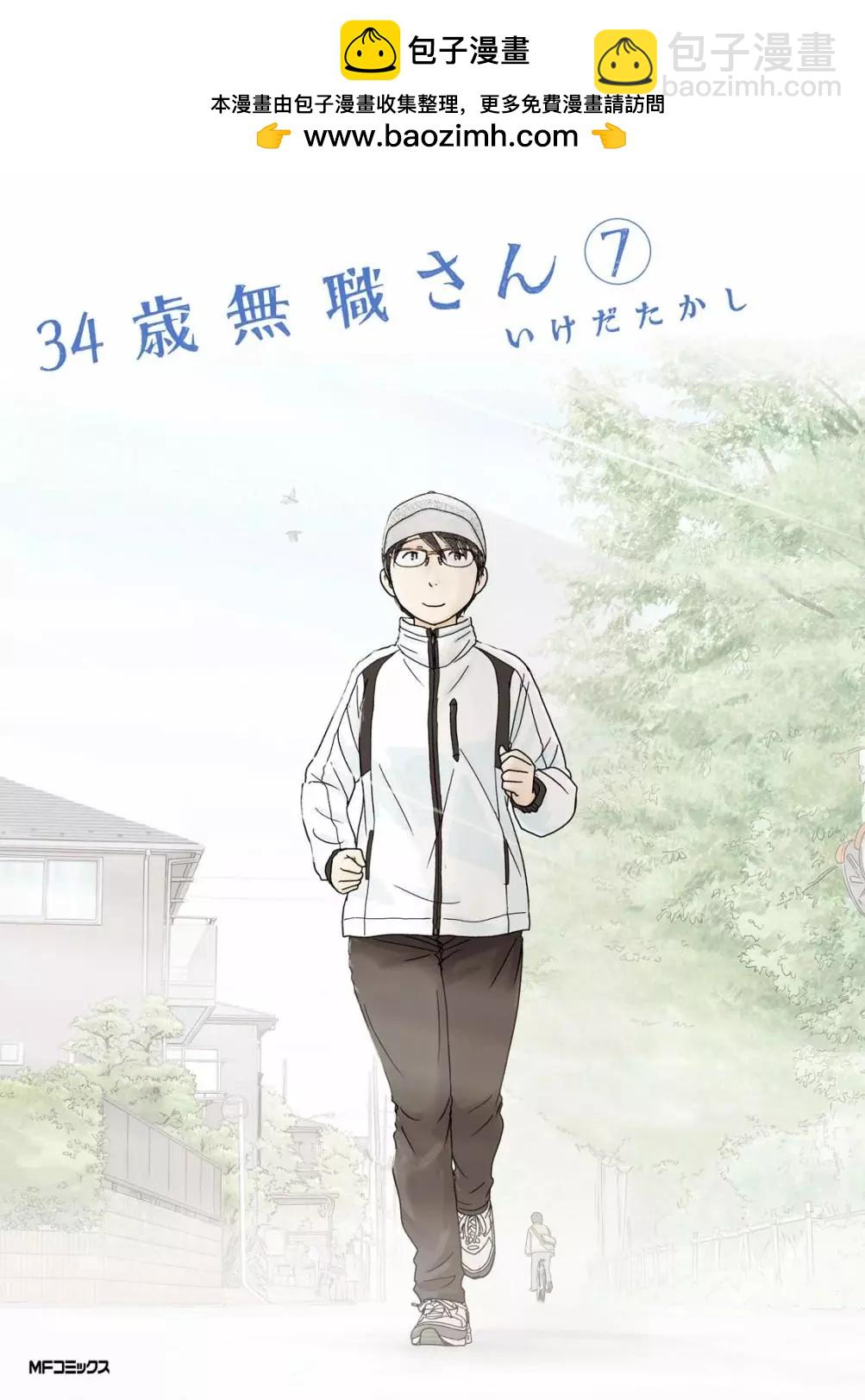 第75话1