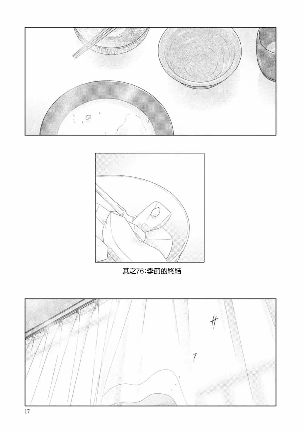 第76话0