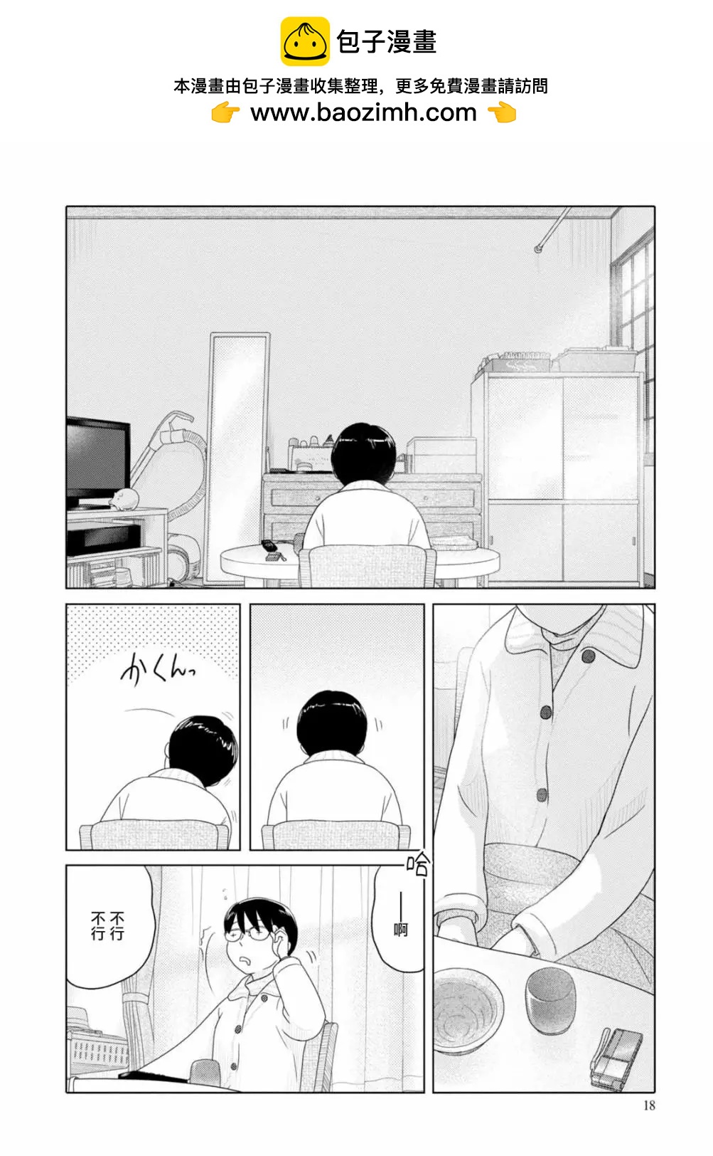 第76话1