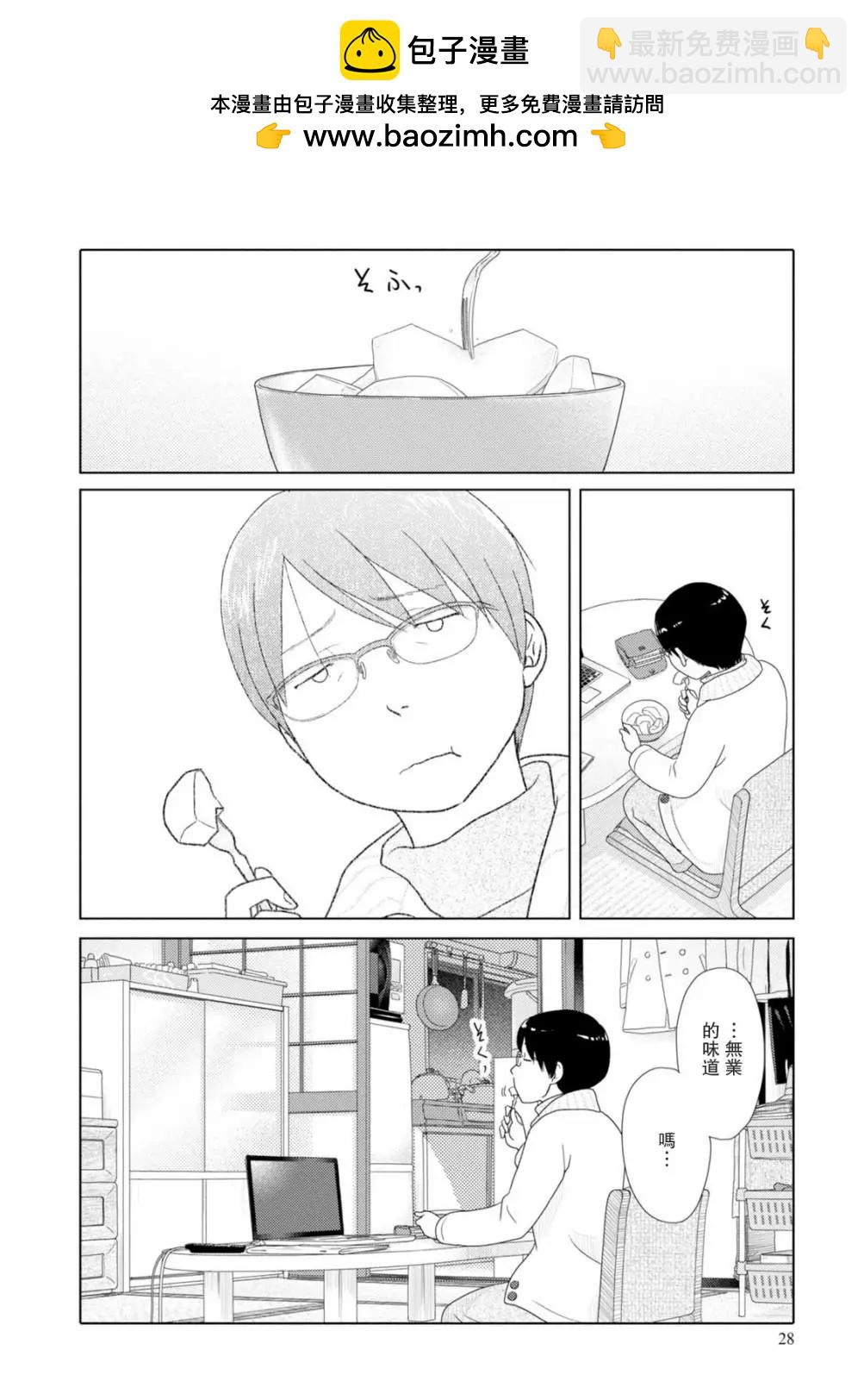 第76话10