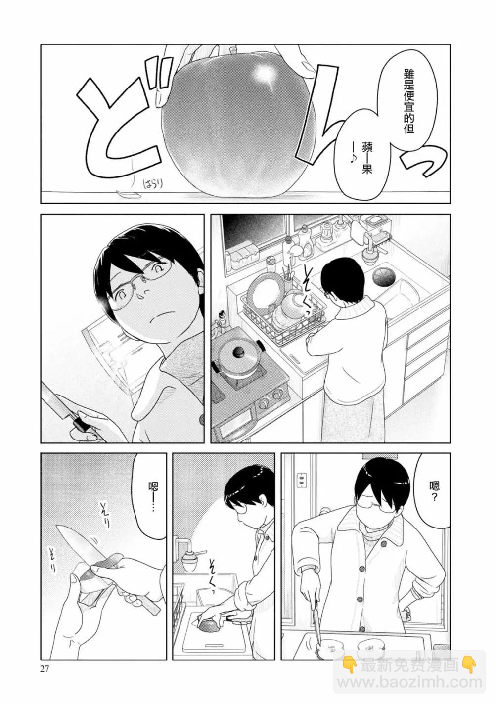 第76话9