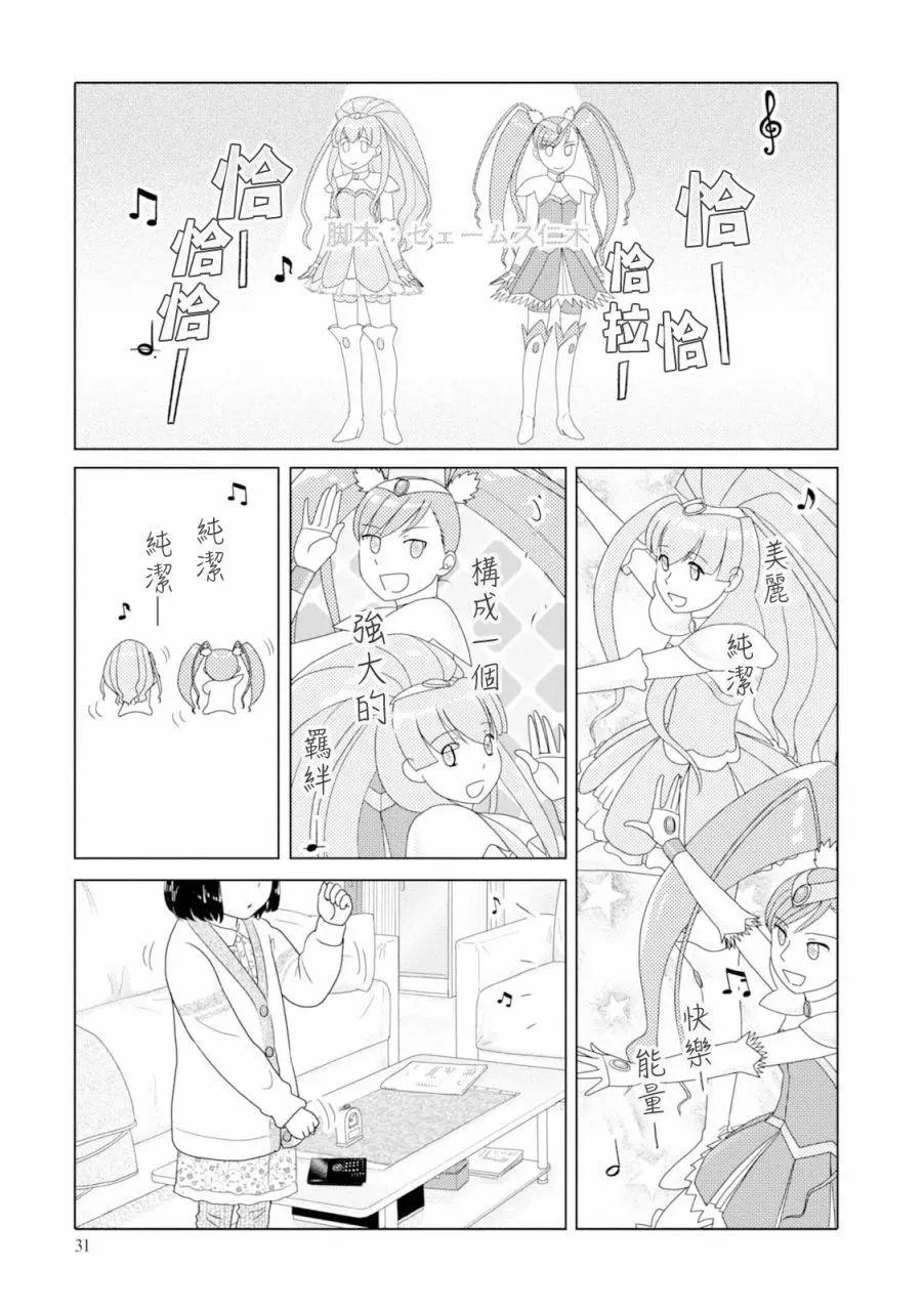 第77话0