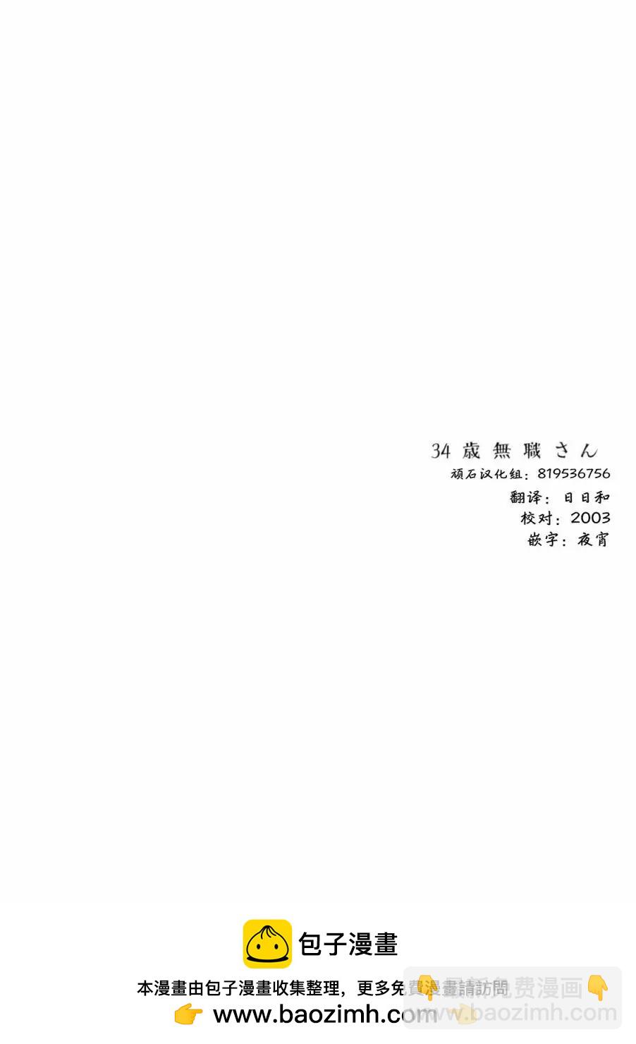 第77话13
