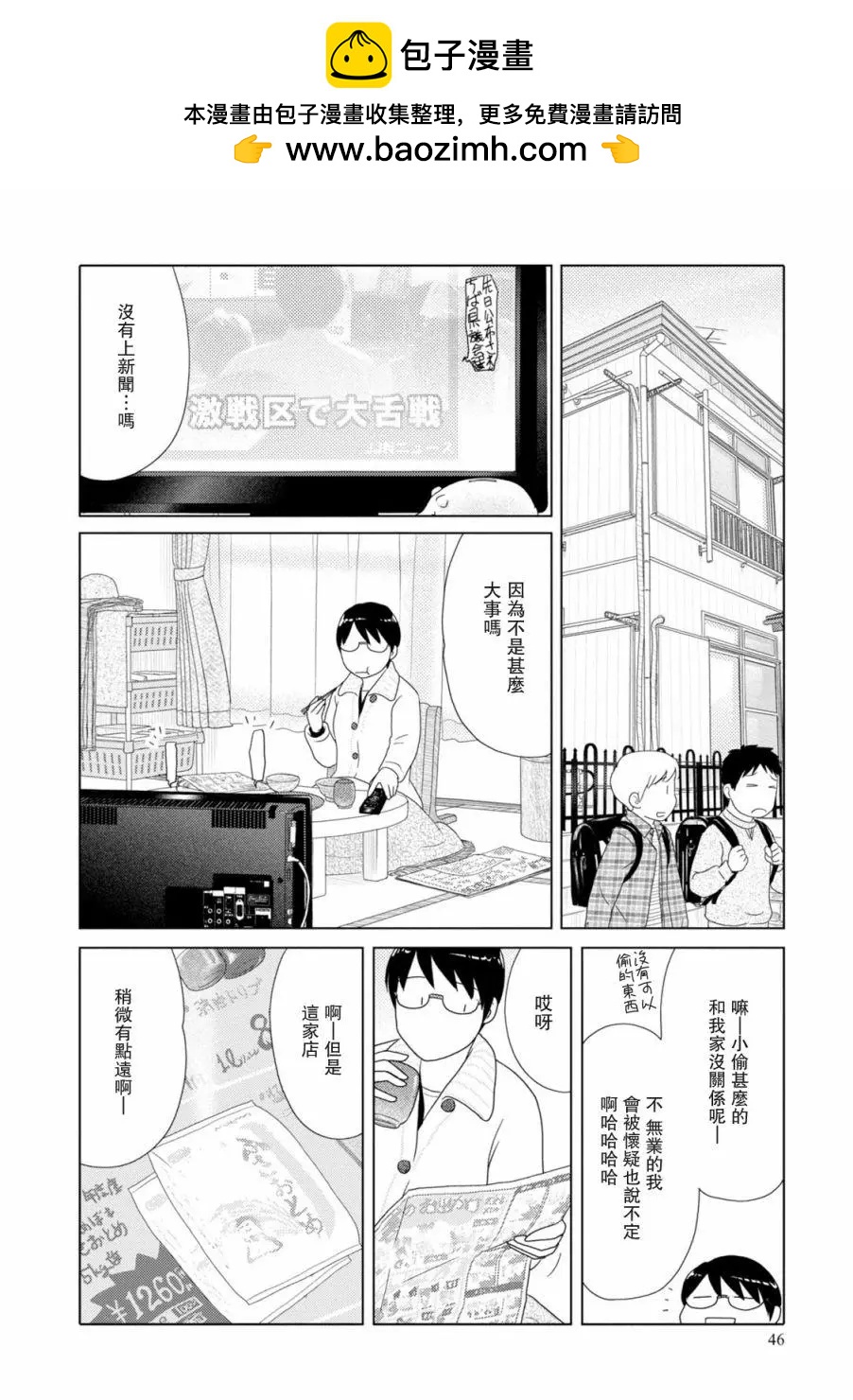 第78话1