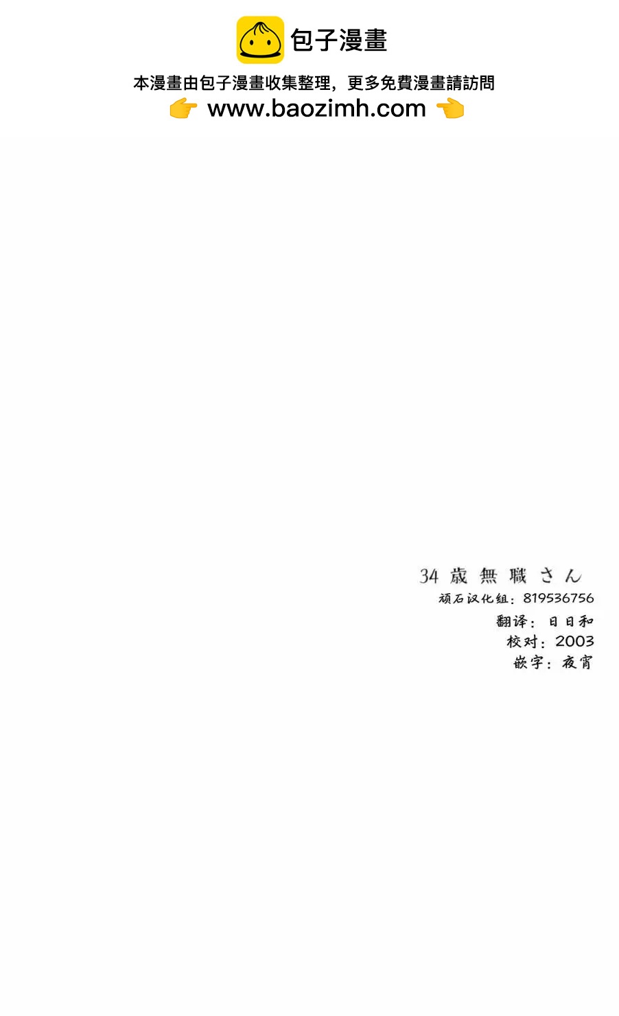 第78话13