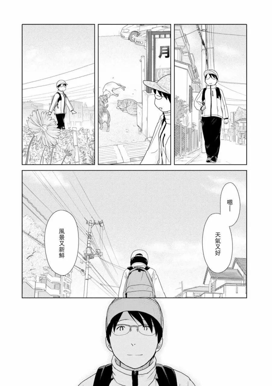 第78话4