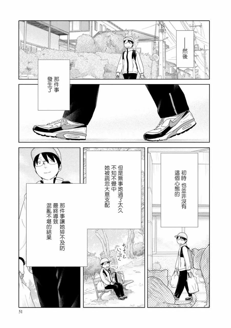 第78话6