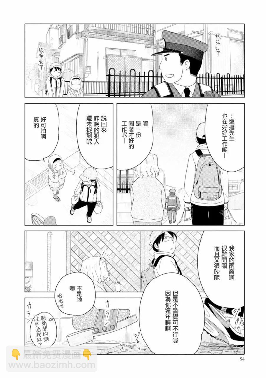 第78话9
