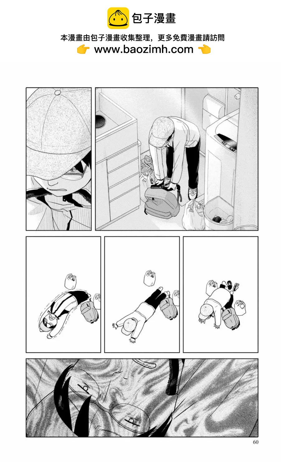 第79话1