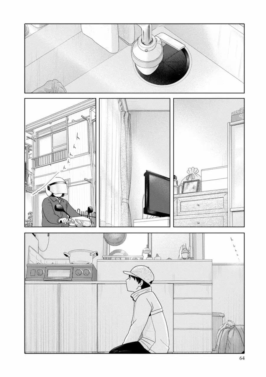 第79话5
