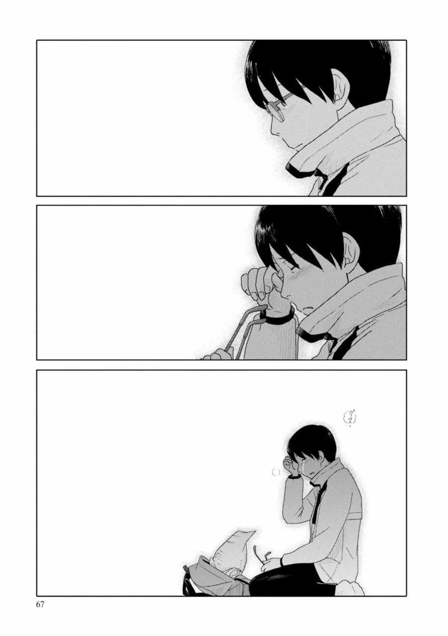 第79话8