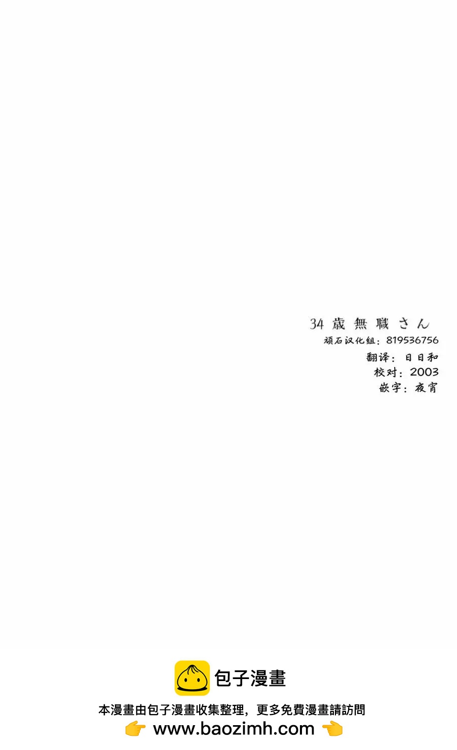 第80话13